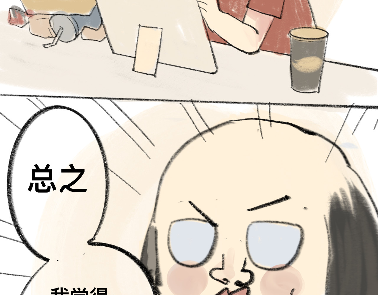 第10话 我们一起回家吧 第 117 页