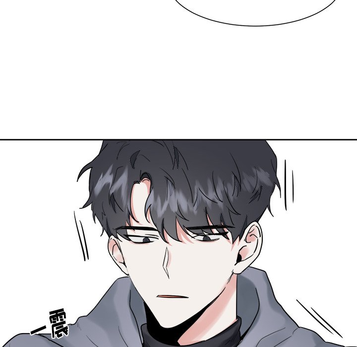 第9话 第 49 页
