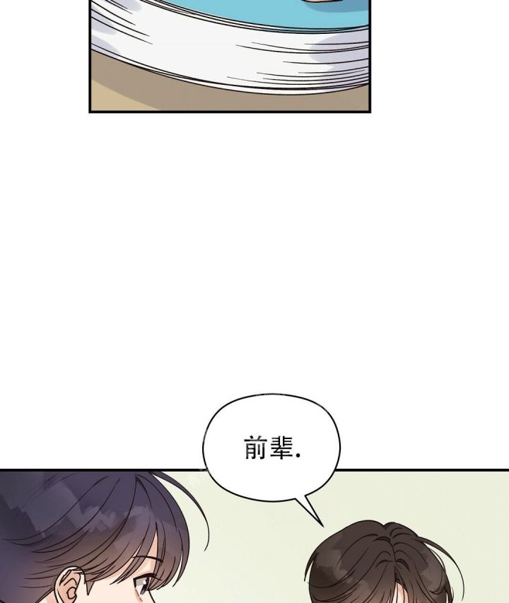 第36话 不能后悔 第 25 页