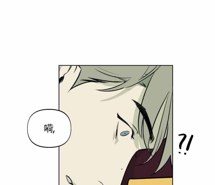 第8话 谁喜欢男人！！！ 第 46 页