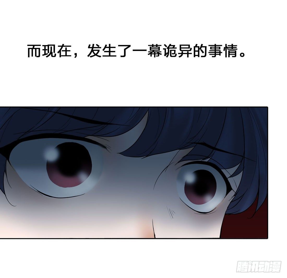 兇案现场 第 16 页