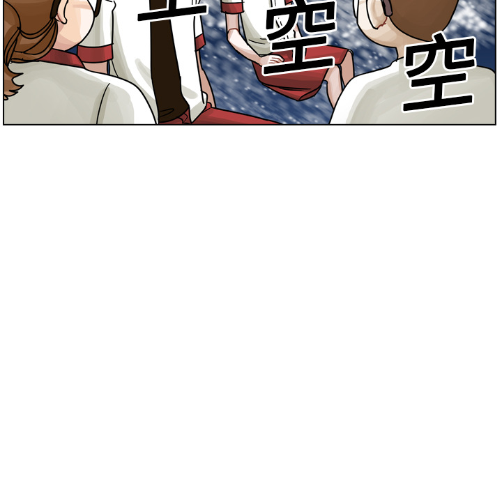 第15话 第 82 页
