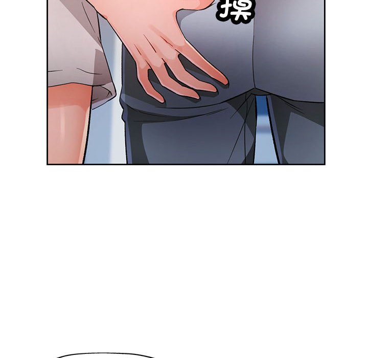 第21话 第 74 页
