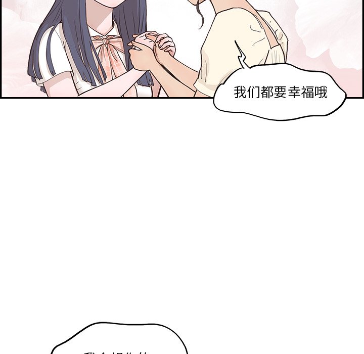 第170话 第 17 页