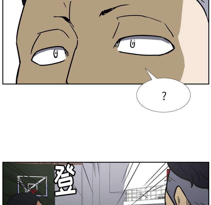 第38话 第 75 页