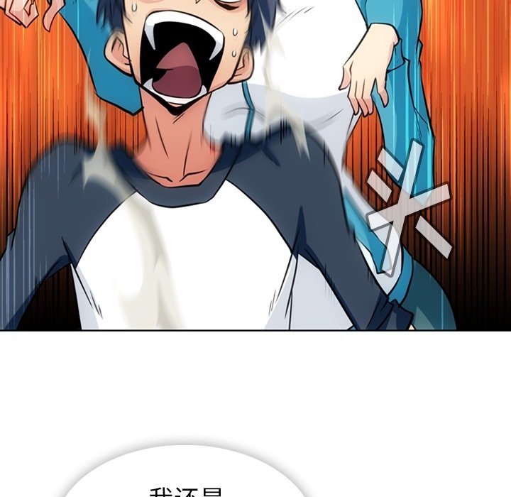 第19话 第 19 页
