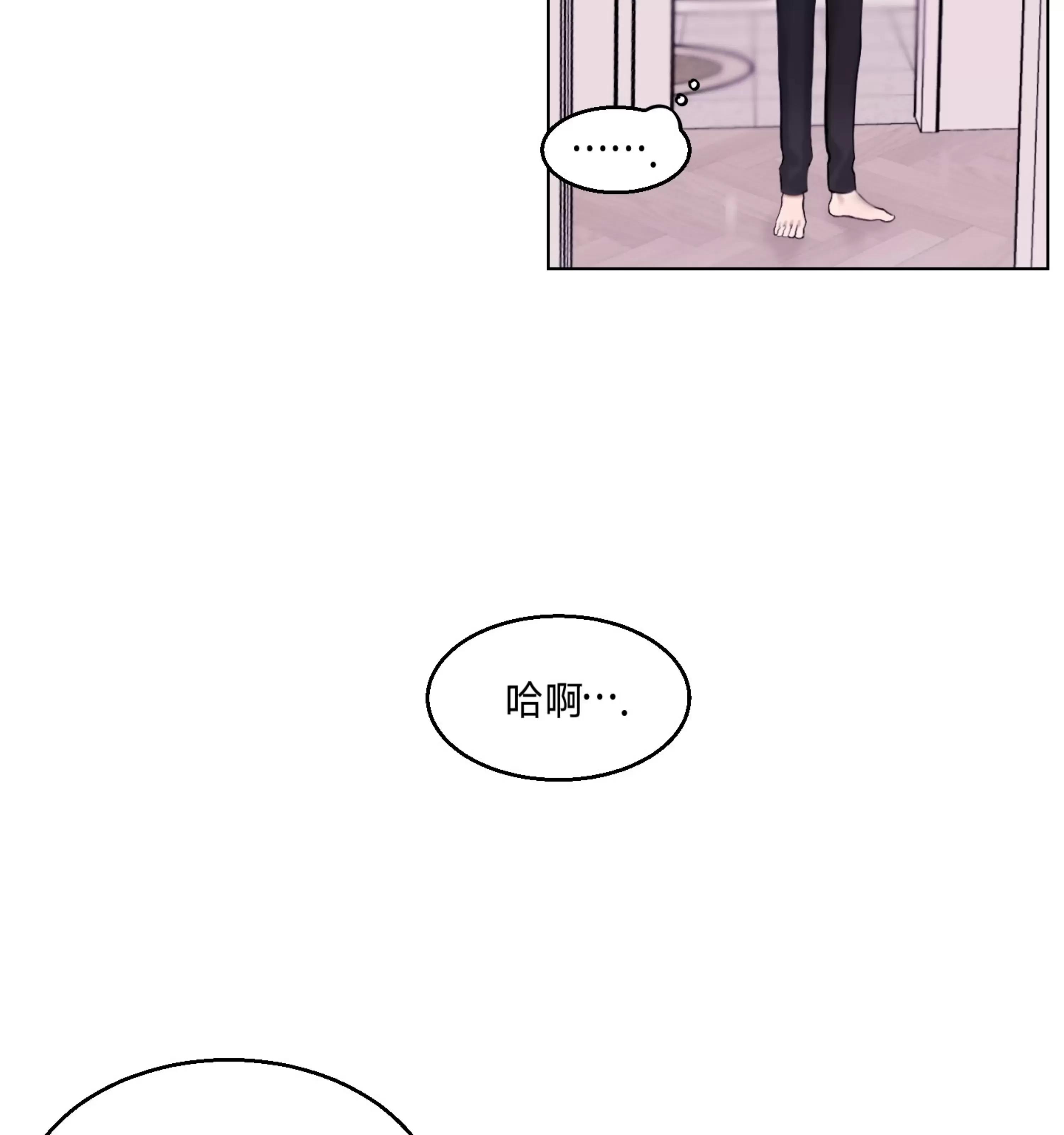 第11话 第 8 页
