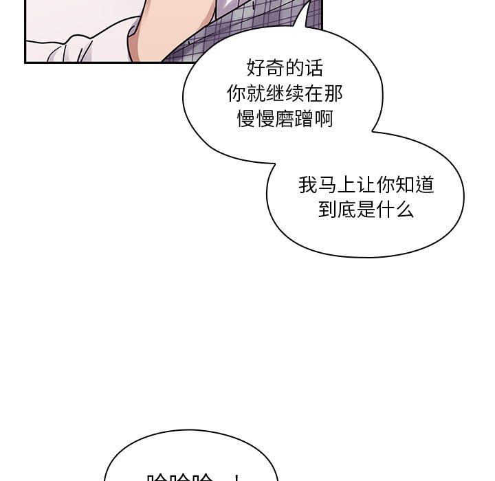 第19话 第 15 页