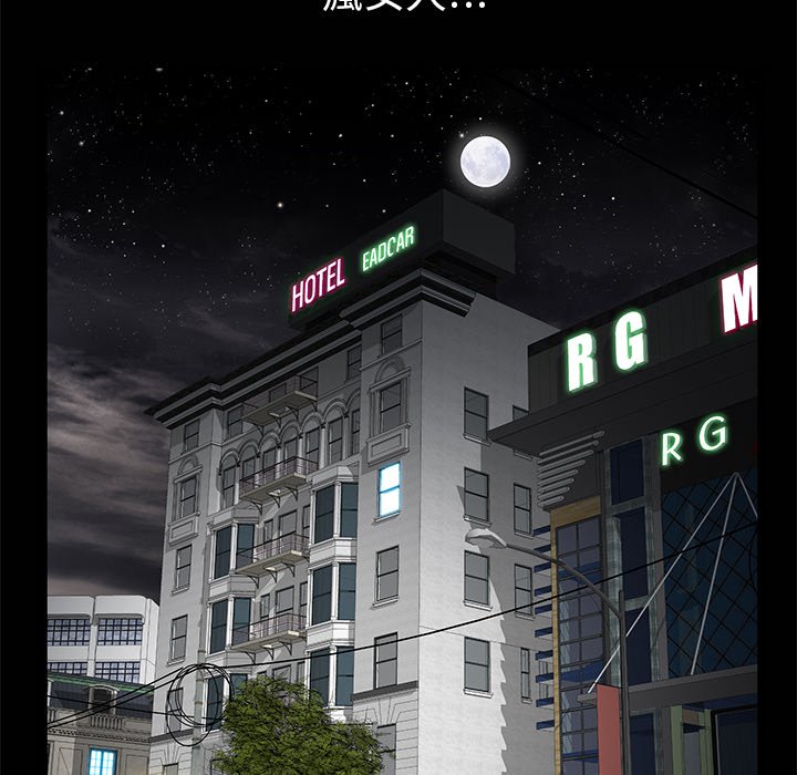 第8话 第 137 页