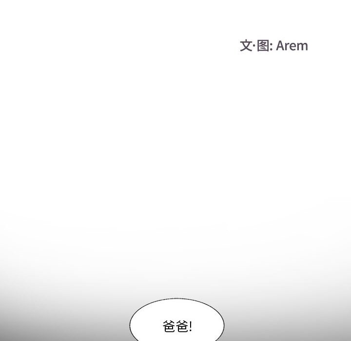 第85话 第 24 页