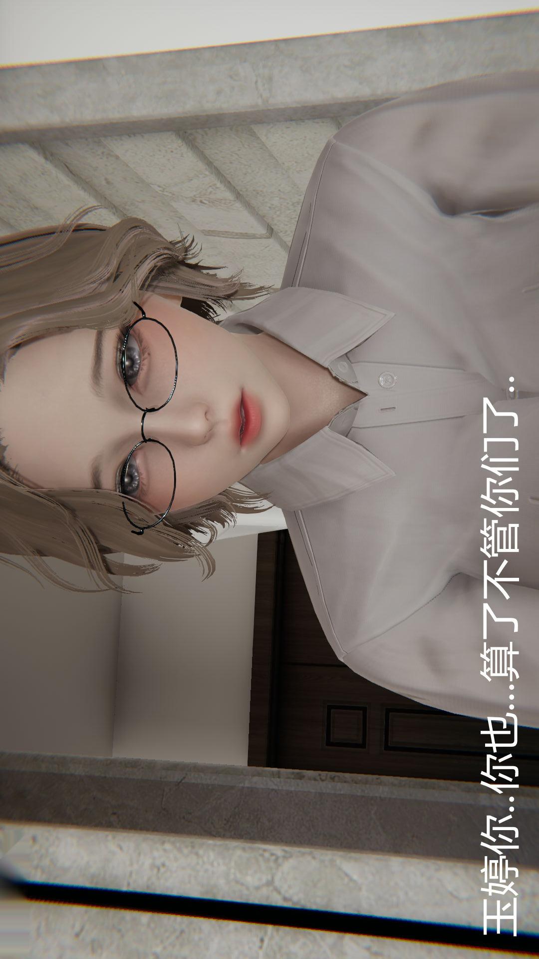 第55话 第 3 页