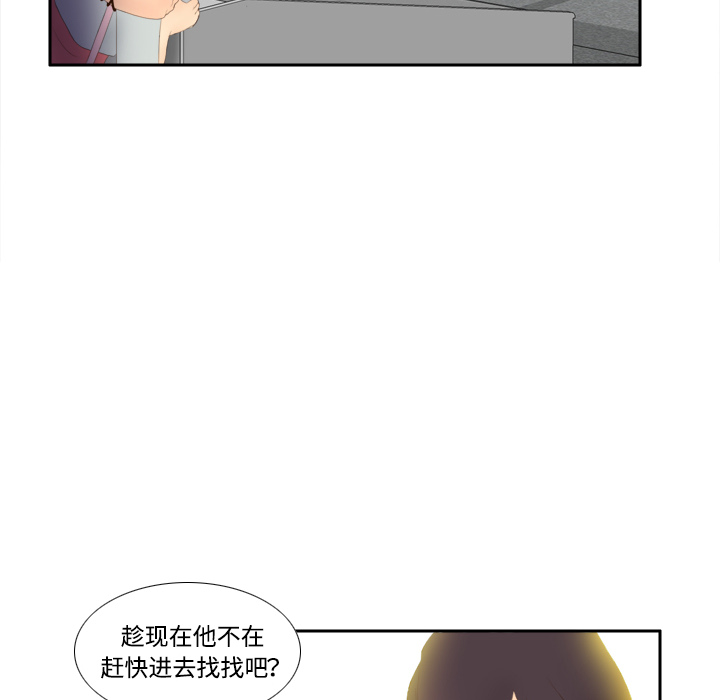 第7话 第 91 页