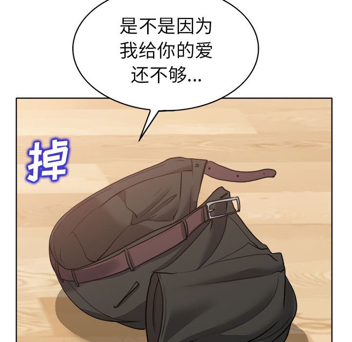 第32话 第 88 页