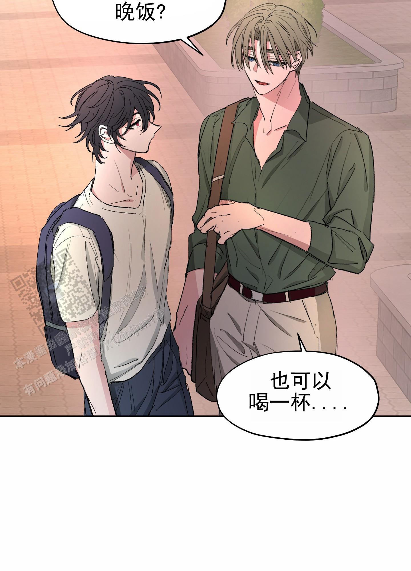 第5话 找书 第 36 页