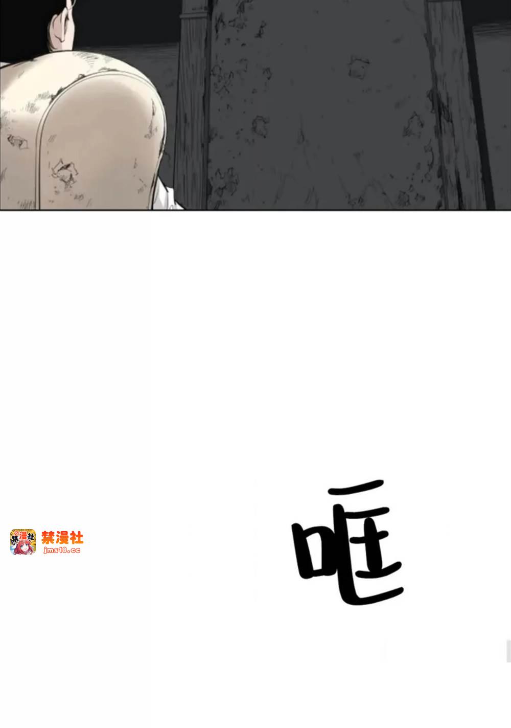 第02话 第 27 页