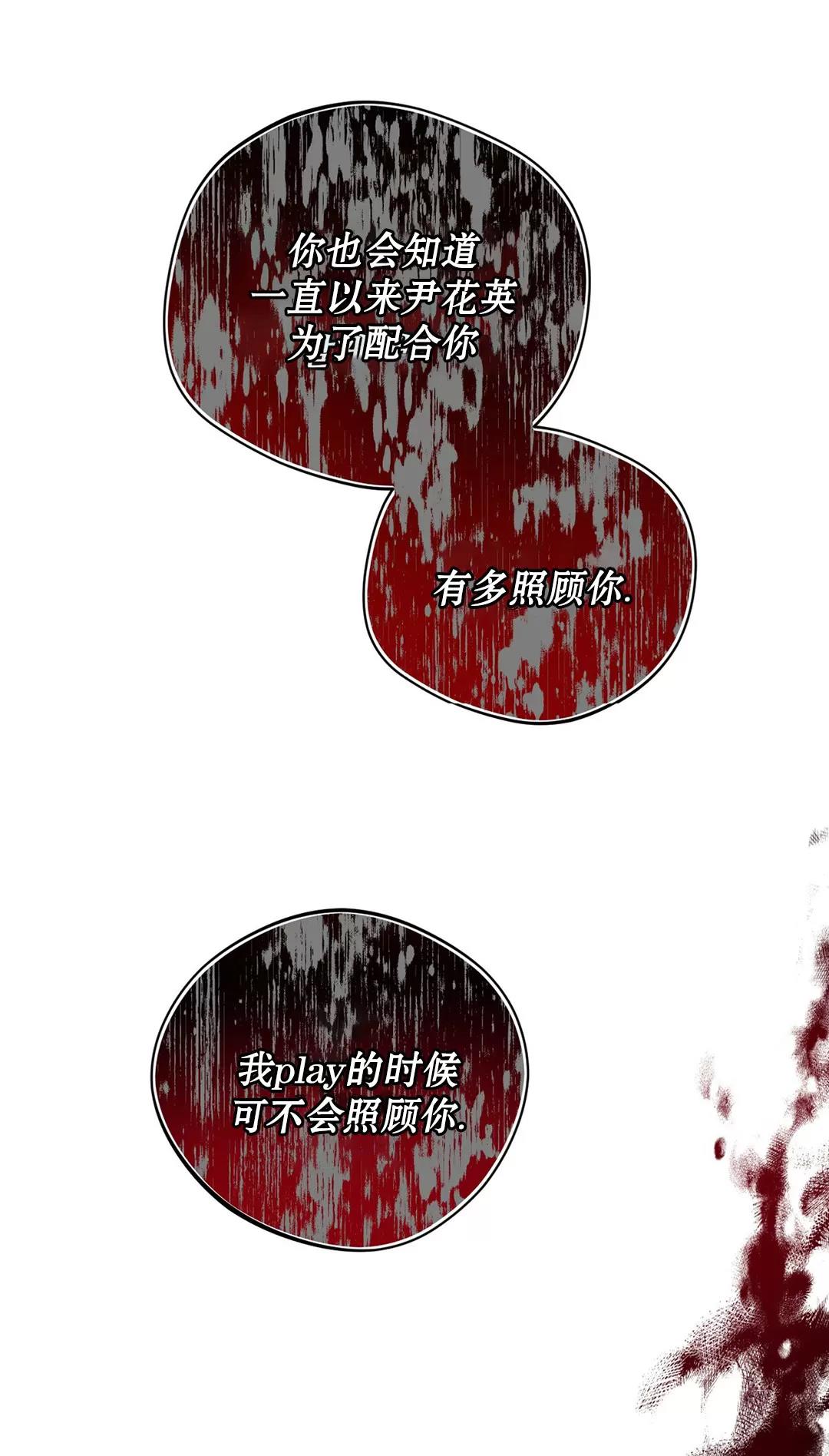 第57话 第 22 页