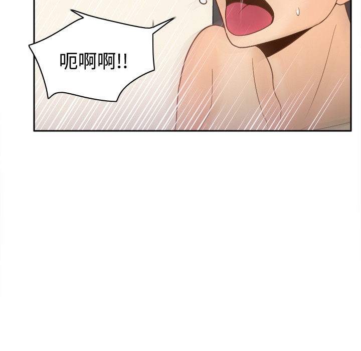 第35话 第 100 页