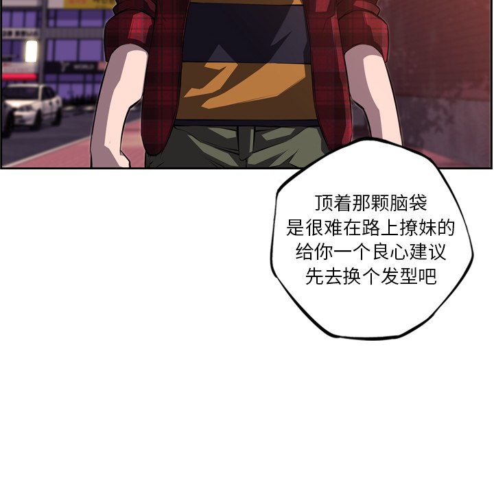 第71话 第 49 页