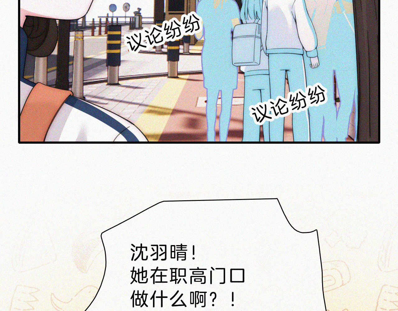 第23话 小金牌 第 109 页