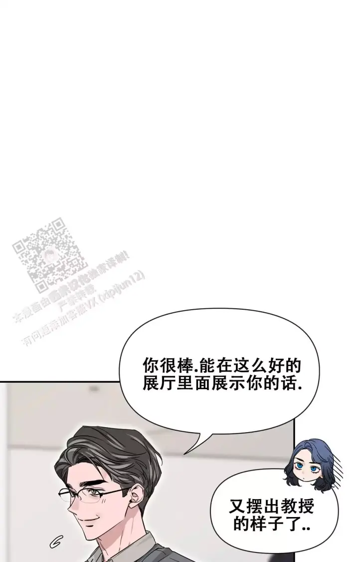 第175话 全家人都来了 第 20 页