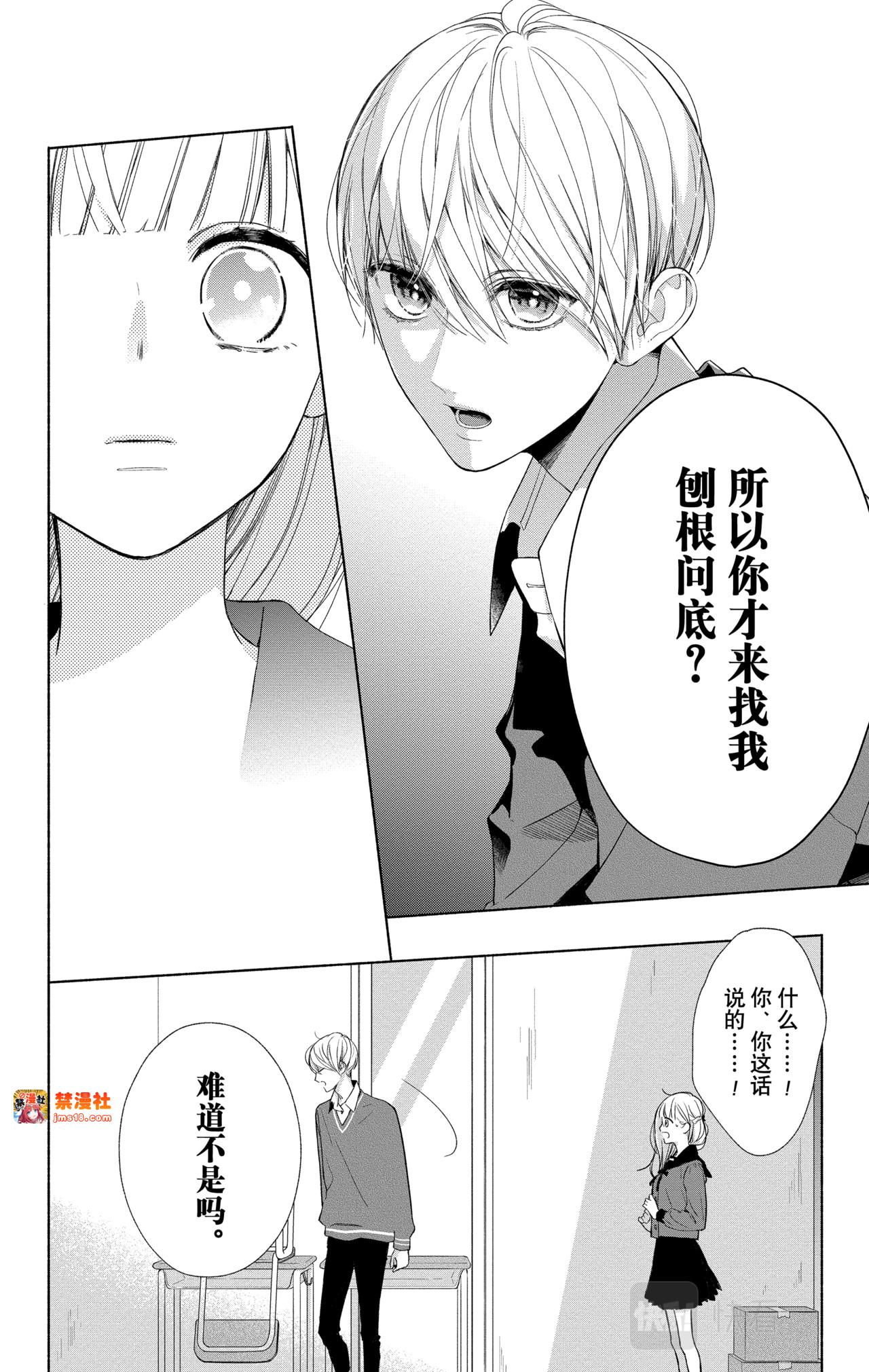 Reason 14 第 11 页