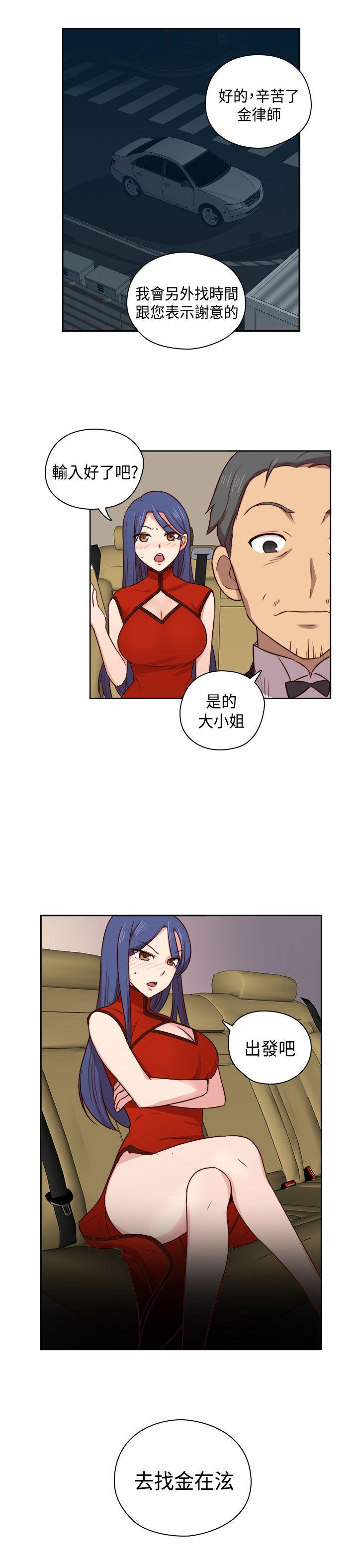 第48话 第 37 页