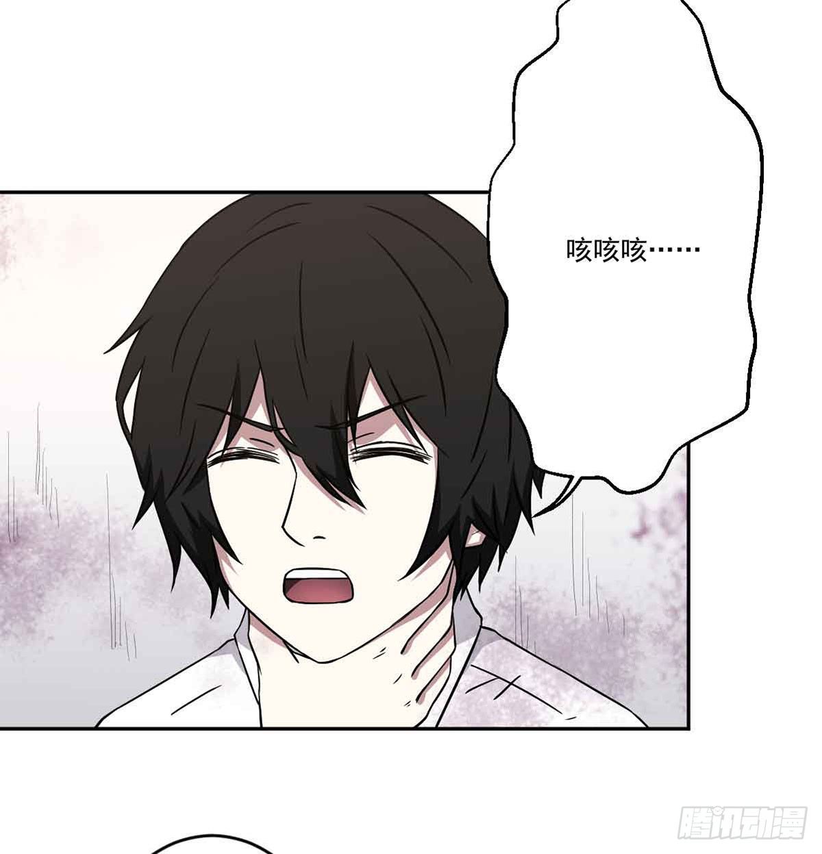 仇恨 第 14 页
