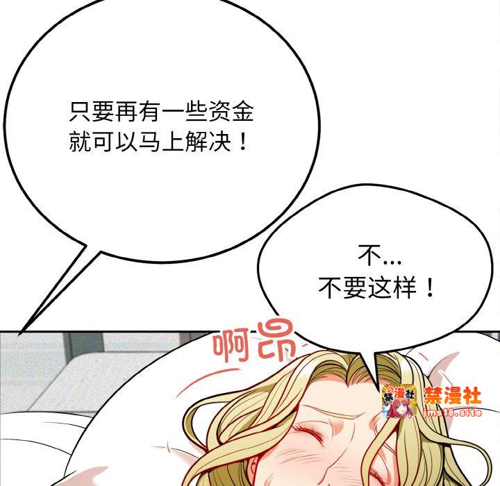 第1话 第 65 页
