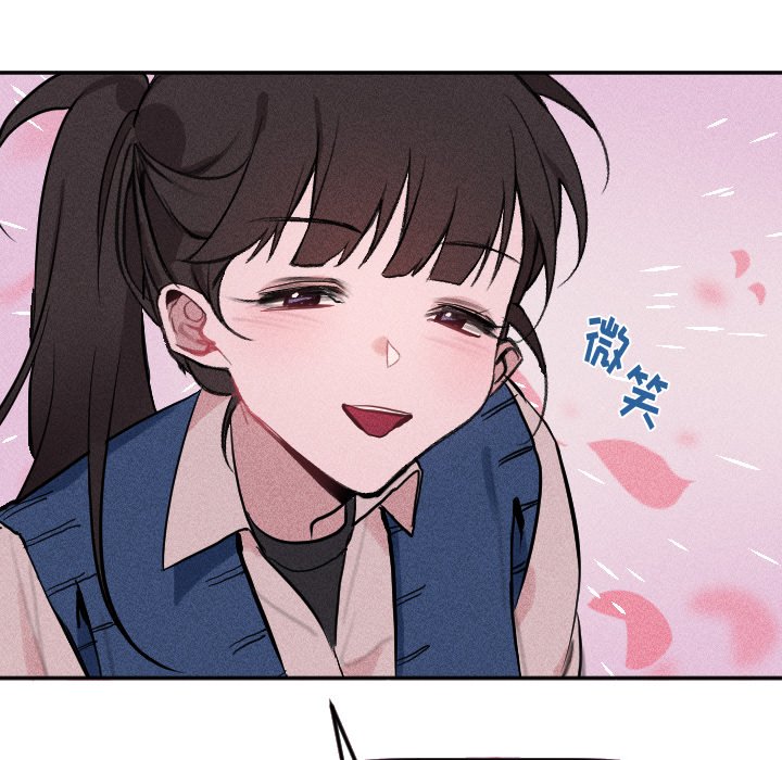 第17话 第 76 页