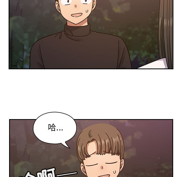 第19话 第 89 页