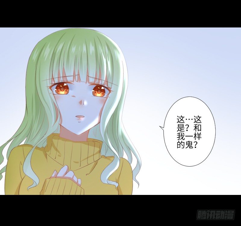 突生异变 第 11 页