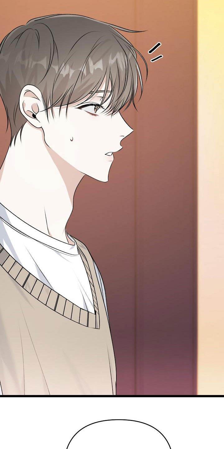 第3话 哥 第 11 页