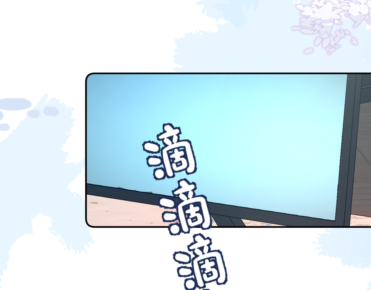 第98话 她叫温荔 第 35 页