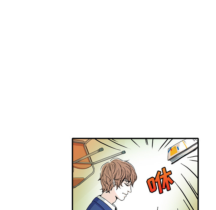 第1话 第 86 页