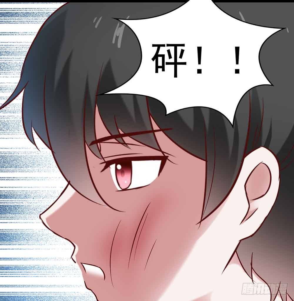 第二十三话·完美闭幕！ 第 7 页