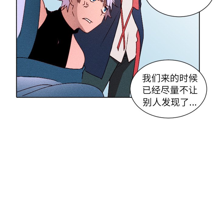 第13话 第 17 页
