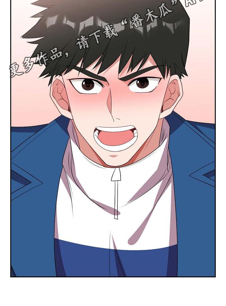第16话 会错意 第 19 页