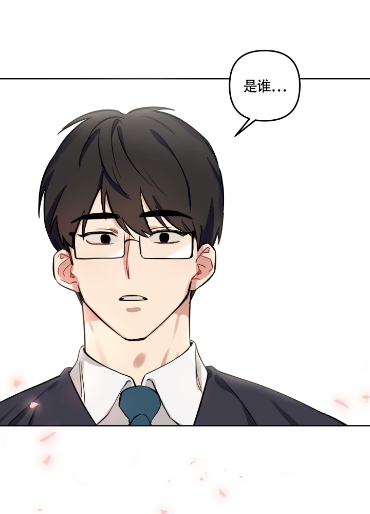 第2话 太好看了吧 第 6 页