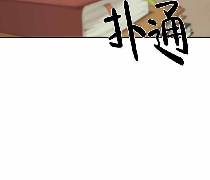 第17话 印象分 第 55 页