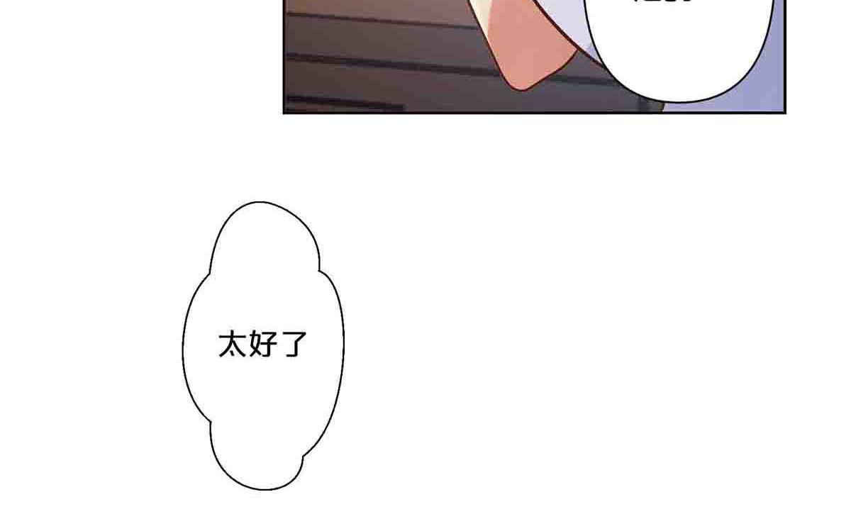 第29话 第 12 页