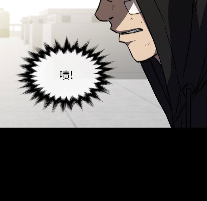 第 49 话 第 54 页