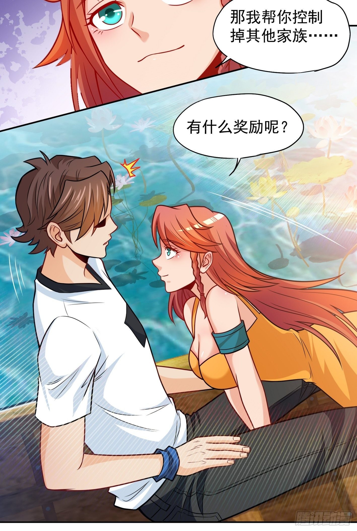 52 货源搞定 第 18 页