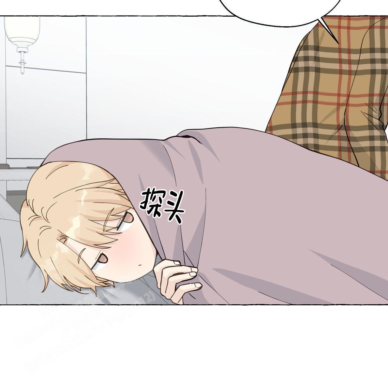 第125话 是我画的 第 23 页