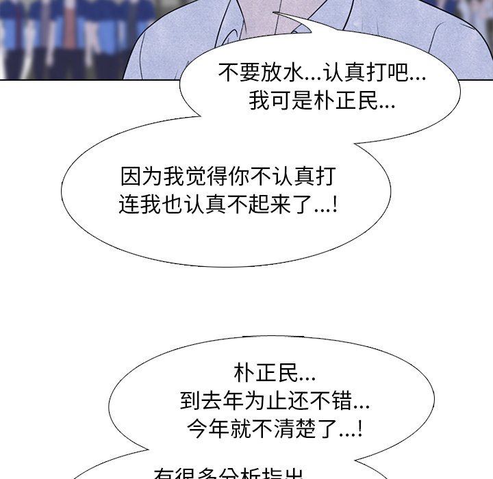 第218话 第 38 页