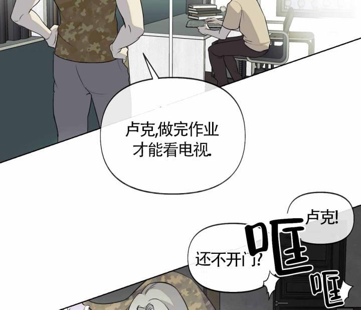 第7话 作业不见了 第 28 页