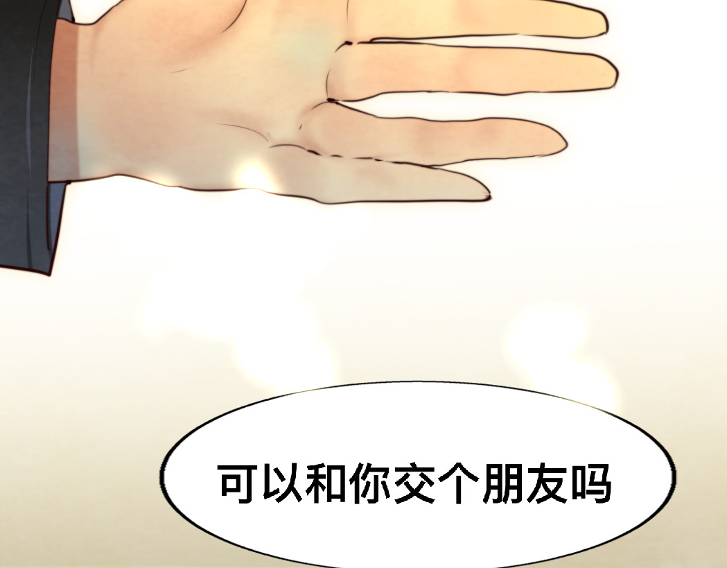 第71话 后劲 第 143 页