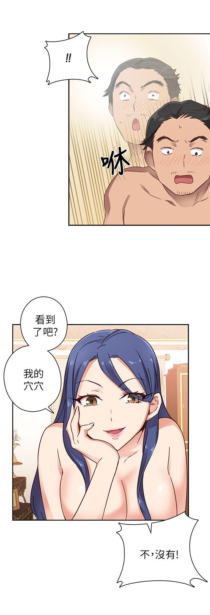 第10话 第 21 页