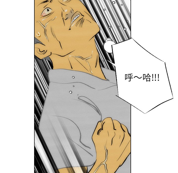 第7话 第 41 页