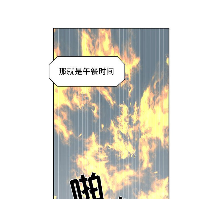 第25话 第 25 页