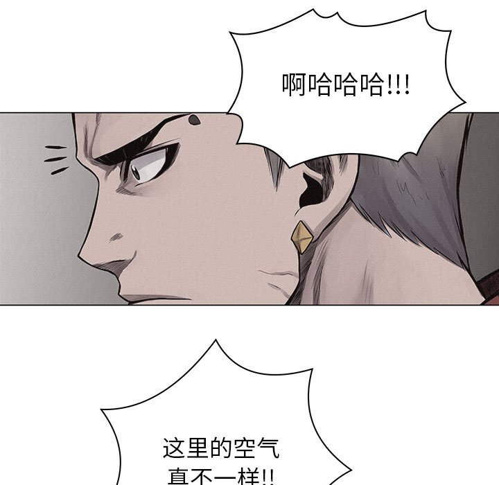 第25话 第 56 页